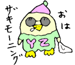 Mr.& Mrs.Yamazaki sticker #13948294