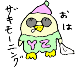 Mr.& Mrs.Yamazaki sticker #13948294