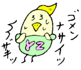 Mr.& Mrs.Yamazaki sticker #13948295