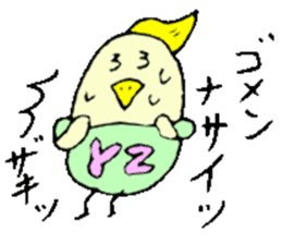 Mr.& Mrs.Yamazaki sticker #13948295