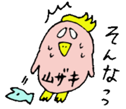 Mr.& Mrs.Yamazaki sticker #13948300