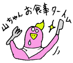 Mr.& Mrs.Yamazaki sticker #13948301