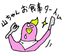 Mr.& Mrs.Yamazaki sticker #13948301