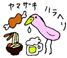 Mr.& Mrs.Yamazaki sticker #13948302