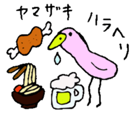 Mr.& Mrs.Yamazaki sticker #13948302