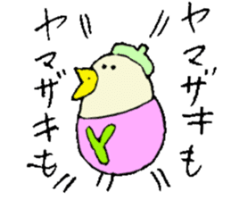 Mr.& Mrs.Yamazaki sticker #13948305