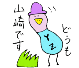 Mr.& Mrs.Yamazaki sticker #13948306