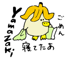 Mr.& Mrs.Yamazaki sticker #13948310