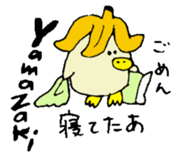 Mr.& Mrs.Yamazaki sticker #13948310