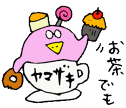 Mr.& Mrs.Yamazaki sticker #13948311