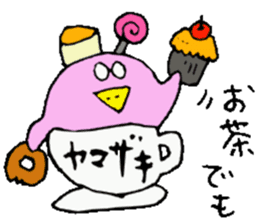 Mr.& Mrs.Yamazaki sticker #13948311