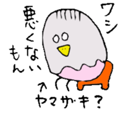 Mr.& Mrs.Yamazaki sticker #13948312