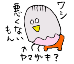 Mr.& Mrs.Yamazaki sticker #13948312