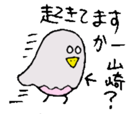 Mr.& Mrs.Yamazaki sticker #13948313