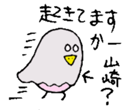 Mr.& Mrs.Yamazaki sticker #13948313