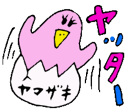 Mr.& Mrs.Yamazaki sticker #13948314