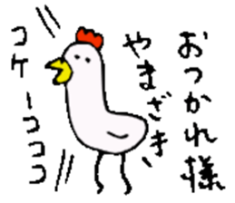 Mr.& Mrs.Yamazaki sticker #13948315