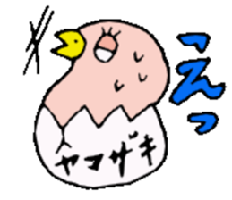 Mr.& Mrs.Yamazaki sticker #13948316