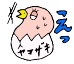 Mr.& Mrs.Yamazaki sticker #13948316