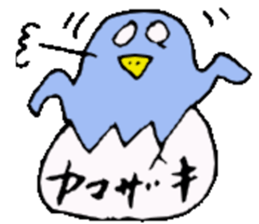 Mr.& Mrs.Yamazaki sticker #13948317