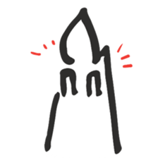 HomHom sticker #13948517