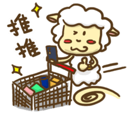 Shy Bunny 3 - small talks with friends sticker #13948566