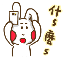 Shy Bunny 3 - small talks with friends sticker #13948576