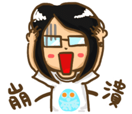 Shy Bunny 3 - small talks with friends sticker #13948579