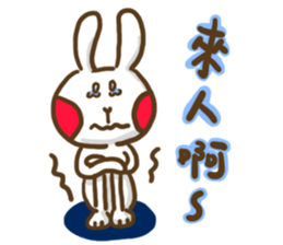 Shy Bunny 3 - small talks with friends sticker #13948582