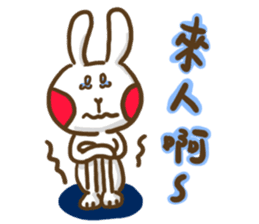 Shy Bunny 3 - small talks with friends sticker #13948582