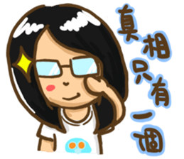 Shy Bunny 3 - small talks with friends sticker #13948589