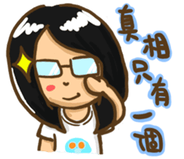 Shy Bunny 3 - small talks with friends sticker #13948589