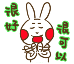 Shy Bunny 3 - small talks with friends sticker #13948594