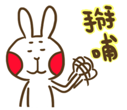 Shy Bunny 3 - small talks with friends sticker #13948600