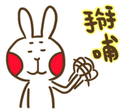 Shy Bunny 3 - small talks with friends sticker #13948600