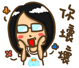 Shy Bunny 3 - small talks with friends sticker #13948603