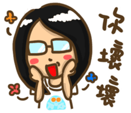 Shy Bunny 3 - small talks with friends sticker #13948603