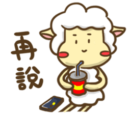 Shy Bunny 3 - small talks with friends sticker #13948604