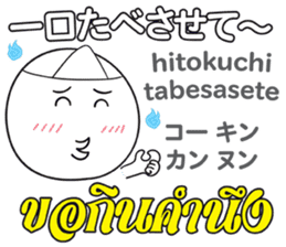 OBAKE Thai&Japan Comunication4 sticker #13948716