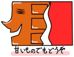 HUKIDASHIKUN sticker #13948823