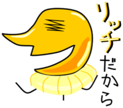 HUKIDASHIKUN sticker #13948824