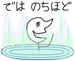 HUKIDASHIKUN sticker #13948839