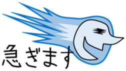 HUKIDASHIKUN sticker #13948842