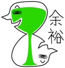 HUKIDASHIKUN sticker #13948843