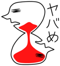 HUKIDASHIKUN sticker #13948845