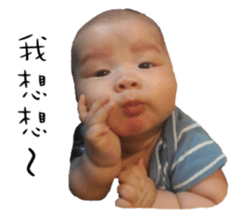 GiGi Lin der baby sticker #13948953