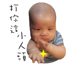 GiGi Lin der baby sticker #13948954