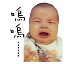 GiGi Lin der baby sticker #13948956