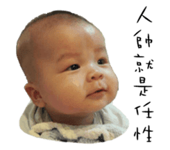 GiGi Lin der baby sticker #13948957