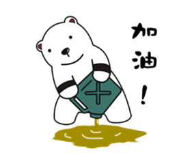 Polar Union : The Wrath Polar bear sticker #13949184